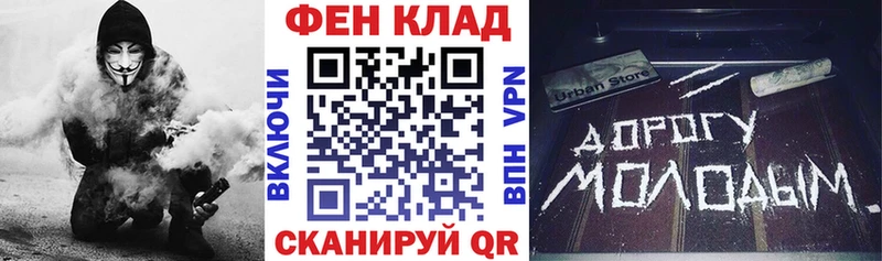 АМФ 98%  купить   Беломорск 