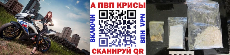 Alpha PVP VHQ Беломорск