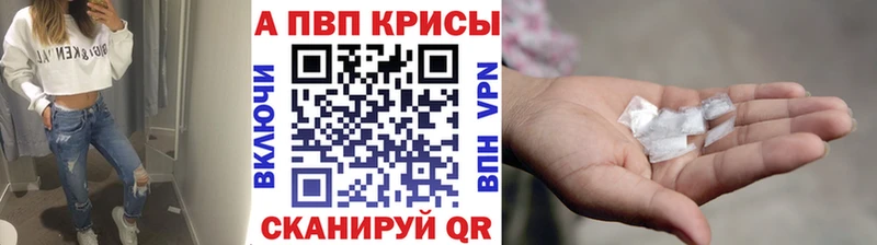 APVP СК КРИС  Беломорск 