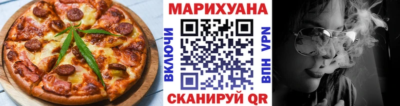 Печенье с ТГК конопля  сколько стоит  Беломорск 
