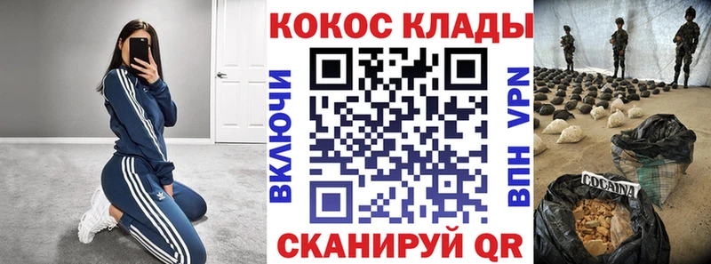 Кокаин Боливия Беломорск