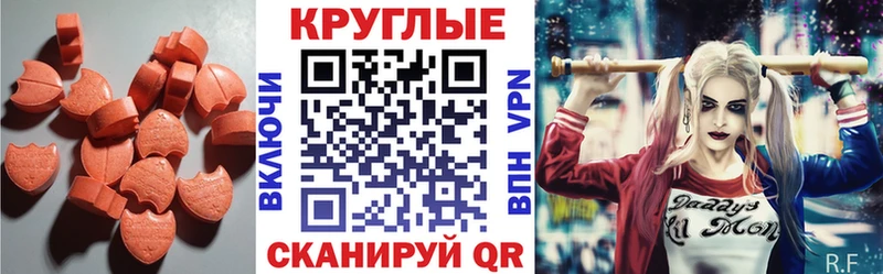 ЭКСТАЗИ mix  Беломорск 