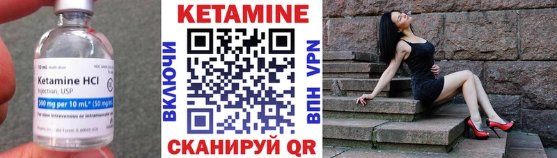 omg маркетплейс  наркошоп  Беломорск  Кетамин ketamine 