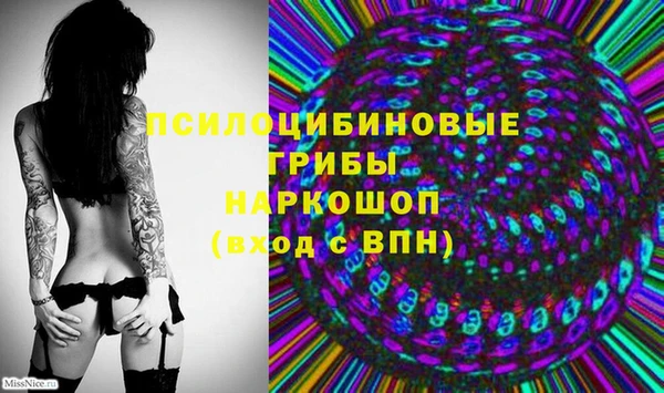 марки lsd Арсеньев