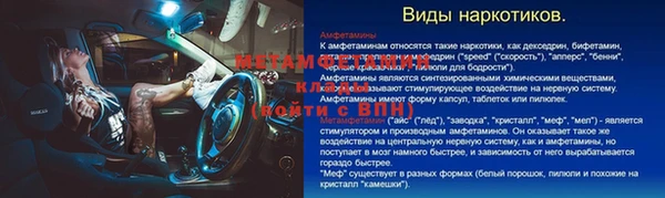 марки lsd Арсеньев