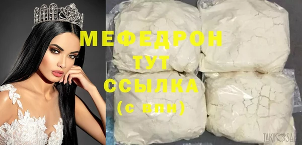 прущая мука Аркадак