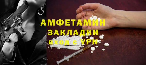 мдма Покровск