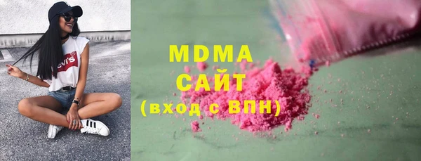 метадон Армянск