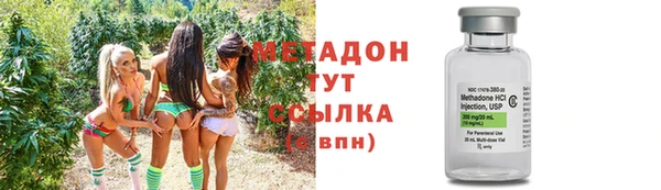 метадон Армянск