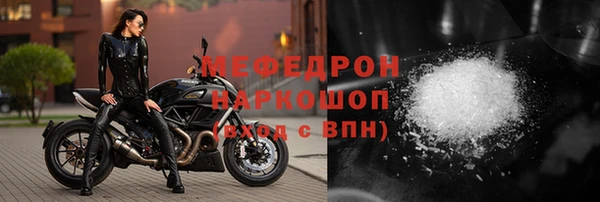 метадон Армянск