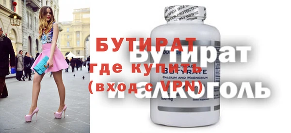mdma Покачи