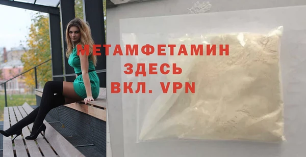 mdma Покачи