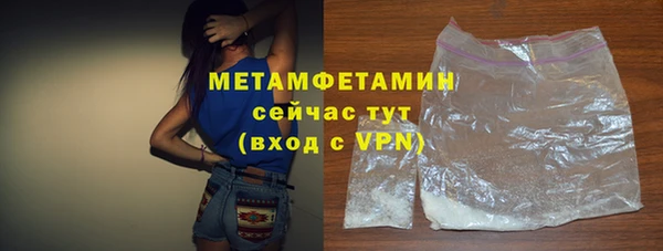 метадон Армянск