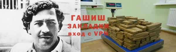марки lsd Арсеньев