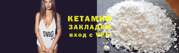 марки lsd Арсеньев