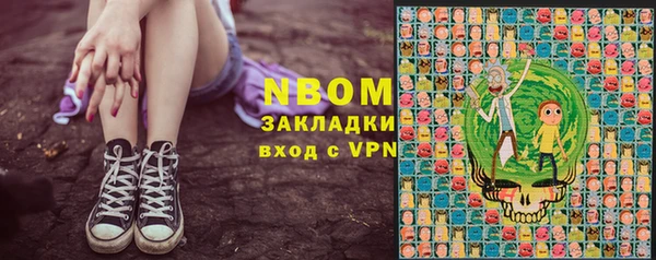 марки lsd Арсеньев