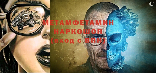 метадон Армянск