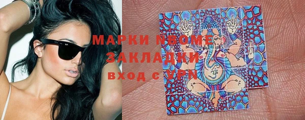 метадон Армянск