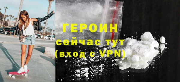 марки lsd Арсеньев