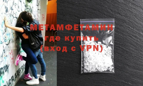 метадон Армянск