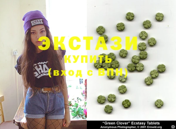 прущие крисы Балабаново