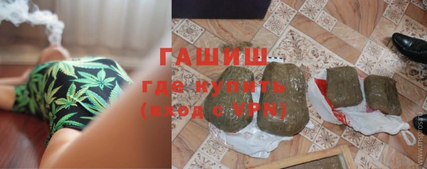 прущая мука Аркадак
