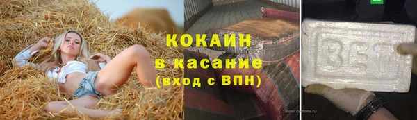 марки lsd Арсеньев