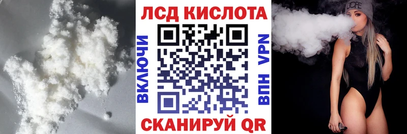 Лсд 25 экстази ecstasy  сколько стоит  ссылка на мегу вход  Беломорск 