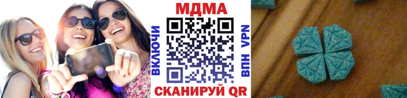 блэк спрут как зайти  Беломорск  МДМА crystal 