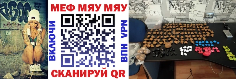 Мефедрон VHQ  дарк нет состав  Беломорск 