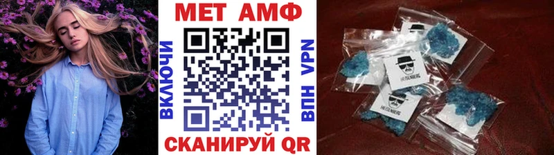 MEGA сайт  Беломорск  МЕТАМФЕТАМИН Декстрометамфетамин 99.9% 