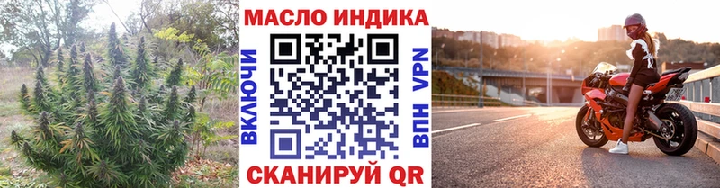 hydra ССЫЛКА  Беломорск  Дистиллят ТГК вейп с тгк 